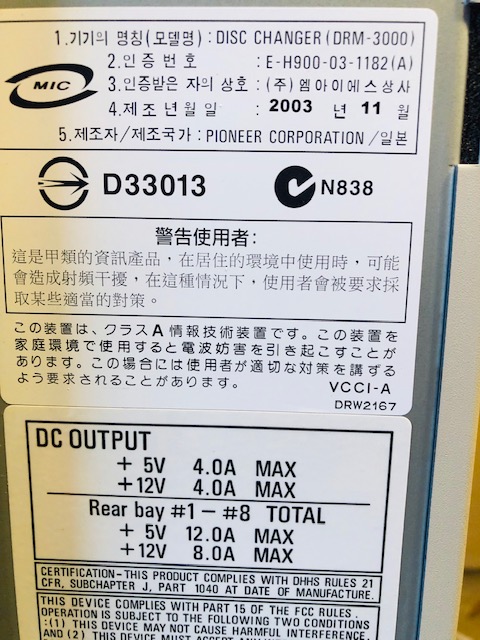 PIONEER DRM-3000 300 DISK CHANGER (T1372) - Image 25